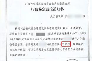 雷竞技官网是真的吗截图2